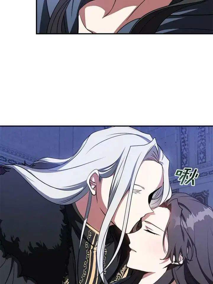 漫画《无法逃离的黑暗》13.回魔塔第21张图