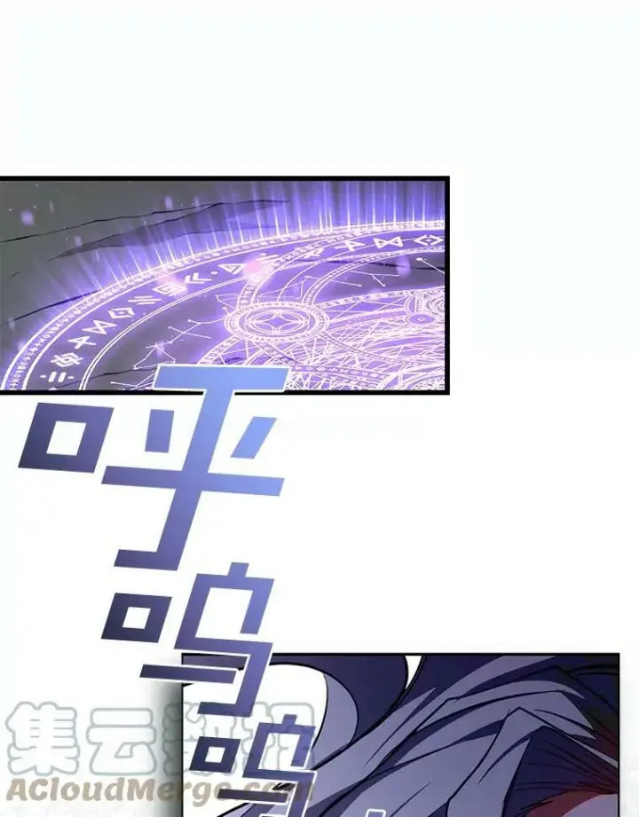 漫画《无法逃离的黑暗》13.回魔塔第55张图