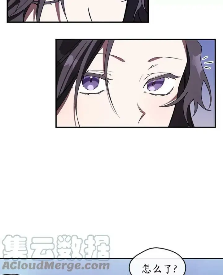 漫画《无法逃离的黑暗》19.舍不得杀她第76张图