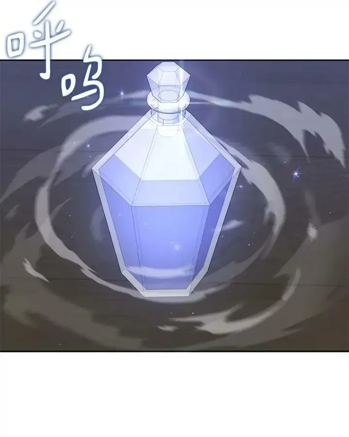 漫画《无法逃离的黑暗》30.炼金师秘密基地第5张图