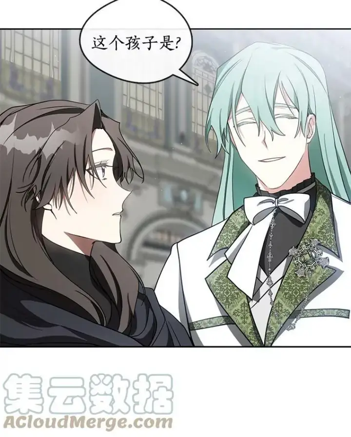 漫画《无法逃离的黑暗》30.炼金师秘密基地第73张图