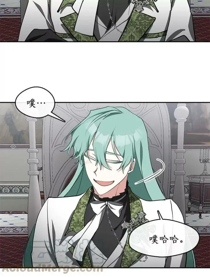 漫画《无法逃离的黑暗》31.德尔菲涅公爵第73张图