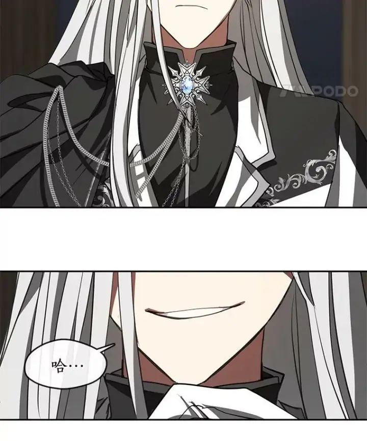 漫画《无法逃离的黑暗》32.达成交易意向第72张图