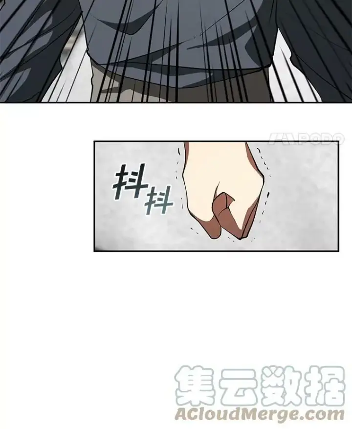 漫画《无法逃离的黑暗》33.被莱茵找到第55张图