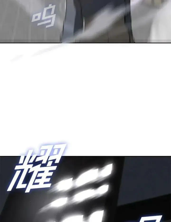 漫画《无法逃离的黑暗》33.被莱茵找到第77张图