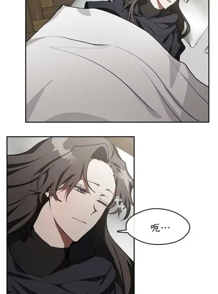 漫画《无法逃离的黑暗》34.来到公爵府第2张图