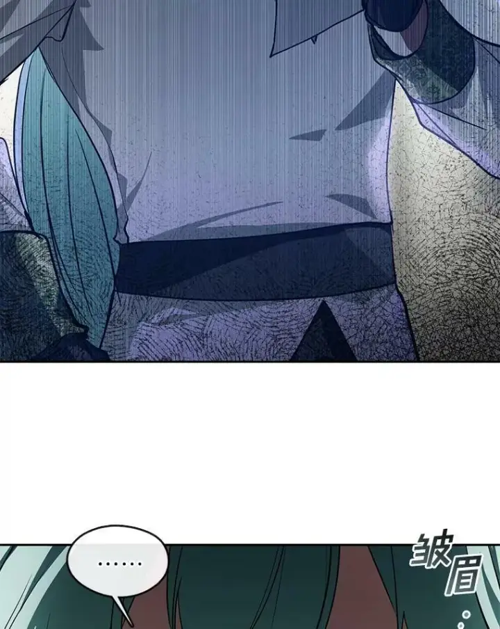 漫画《无法逃离的黑暗》35.与公爵交涉第2张图