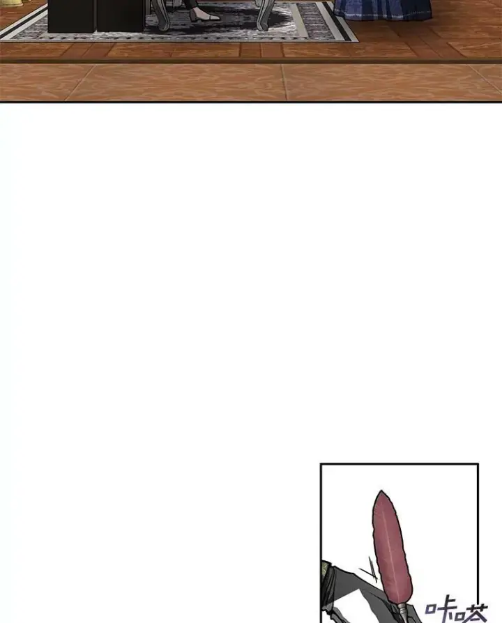 漫画《无法逃离的黑暗》35.与公爵交涉第33张图