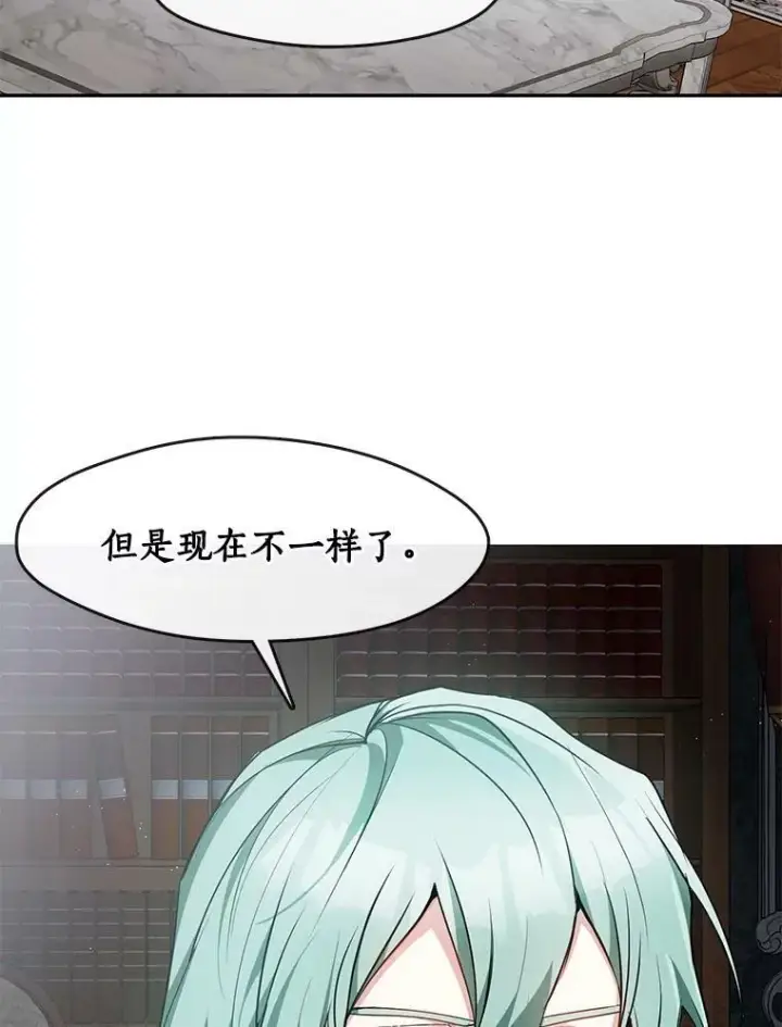 漫画《无法逃离的黑暗》36.拜托你了第9张图