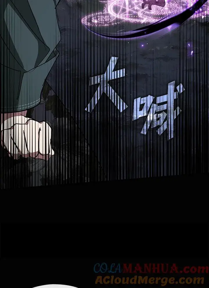 漫画《无法逃离的黑暗》第79话第41张图