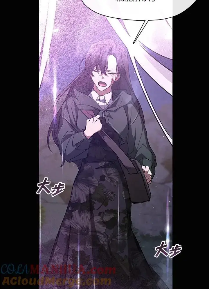 漫画《无法逃离的黑暗》第79话第45张图