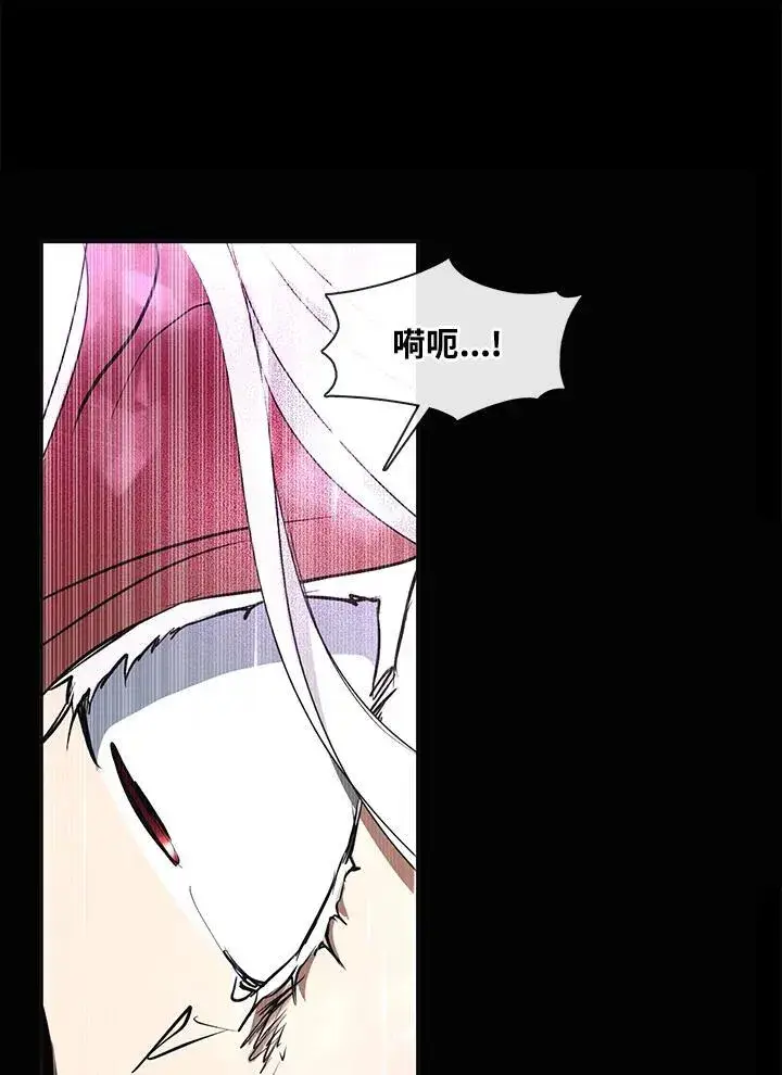 漫画《无法逃离的黑暗》第79话第50张图