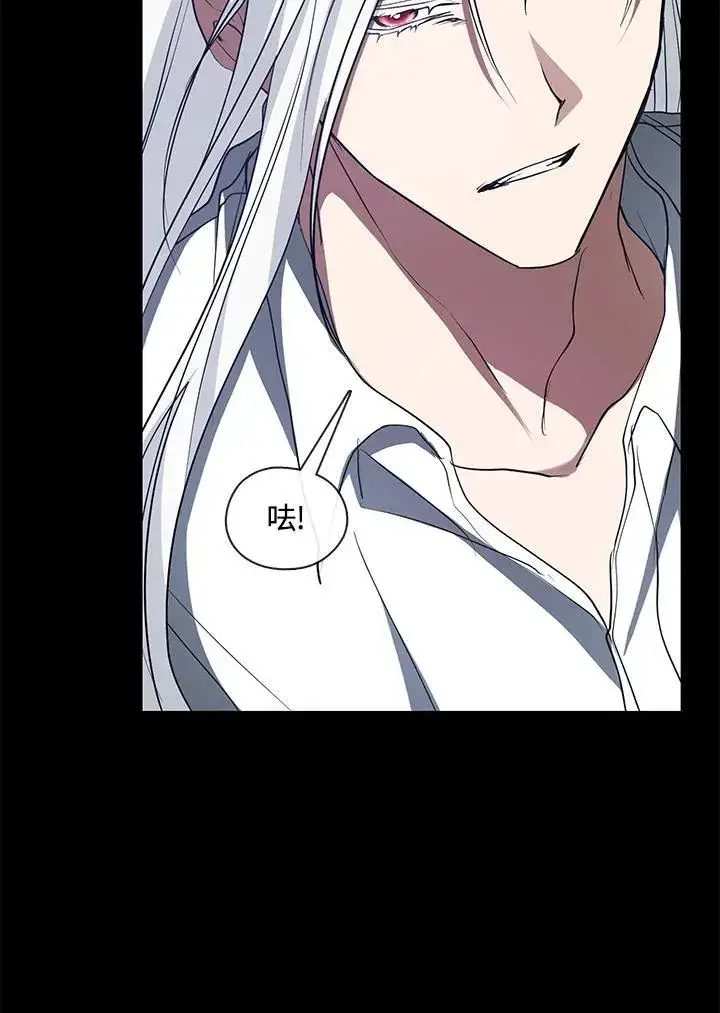 漫画《无法逃离的黑暗》第79话第82张图