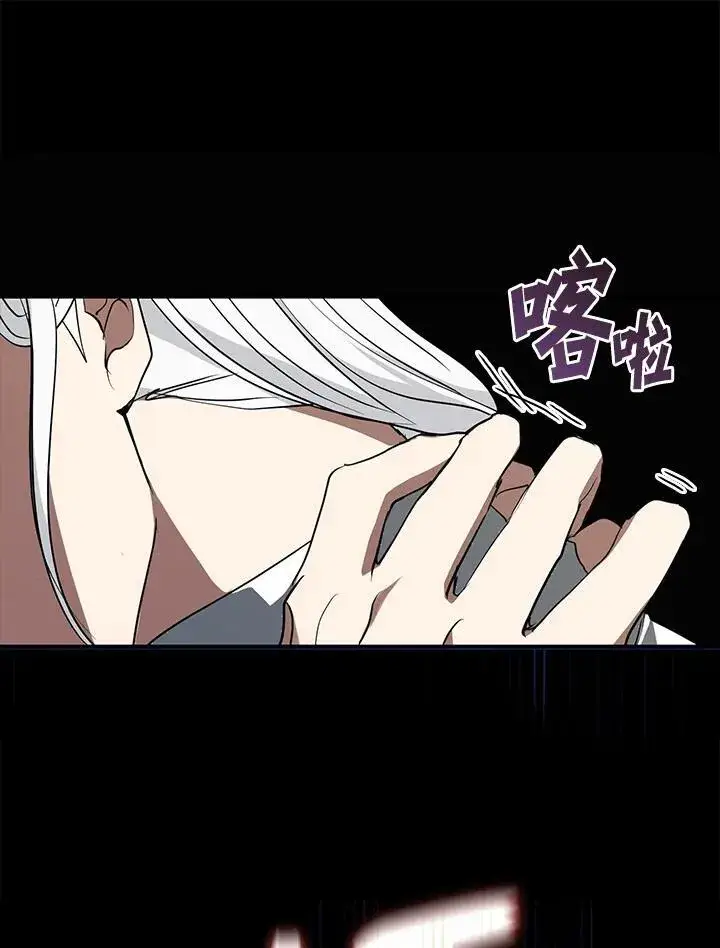 漫画《无法逃离的黑暗》第79话第92张图