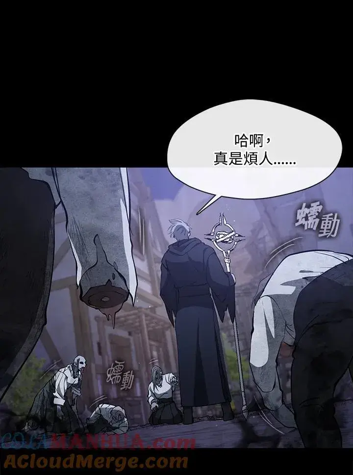 漫画《无法逃离的黑暗》第80话第29张图