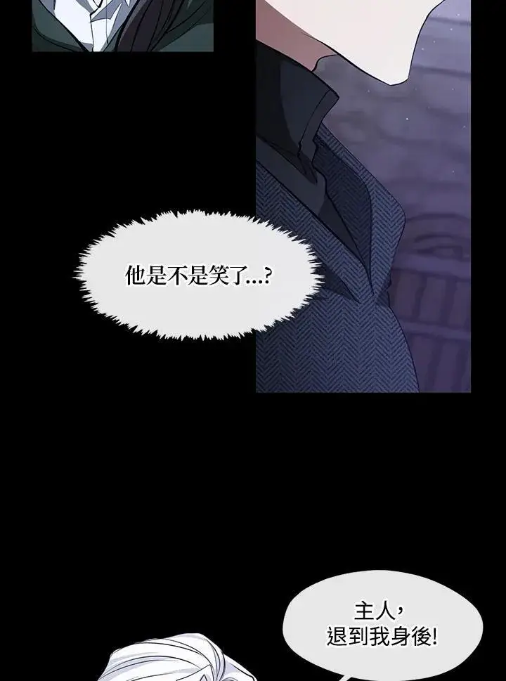 漫画《无法逃离的黑暗》第80话第32张图
