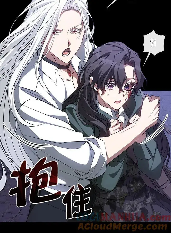 漫画《无法逃离的黑暗》第80话第33张图