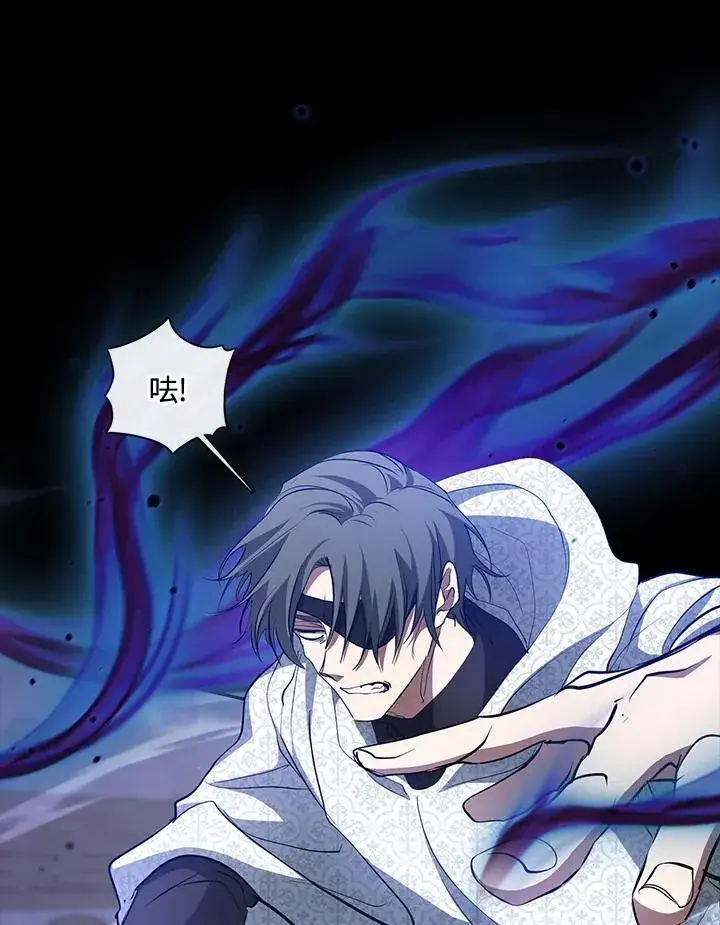 漫画《无法逃离的黑暗》第80话第42张图