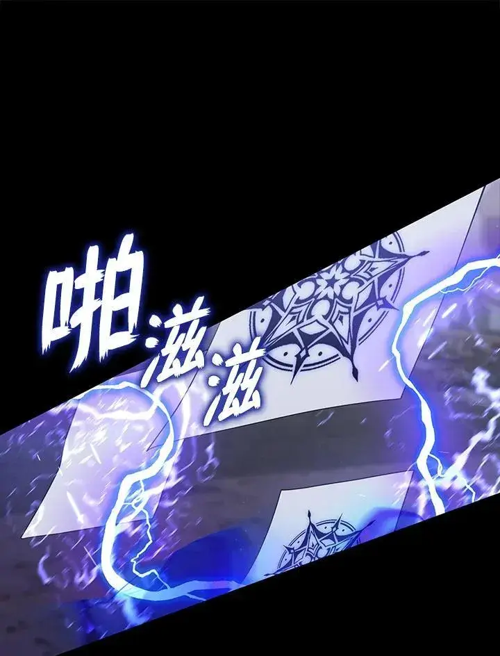 漫画《无法逃离的黑暗》第80话第44张图