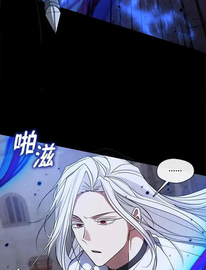 漫画《无法逃离的黑暗》第80话第47张图