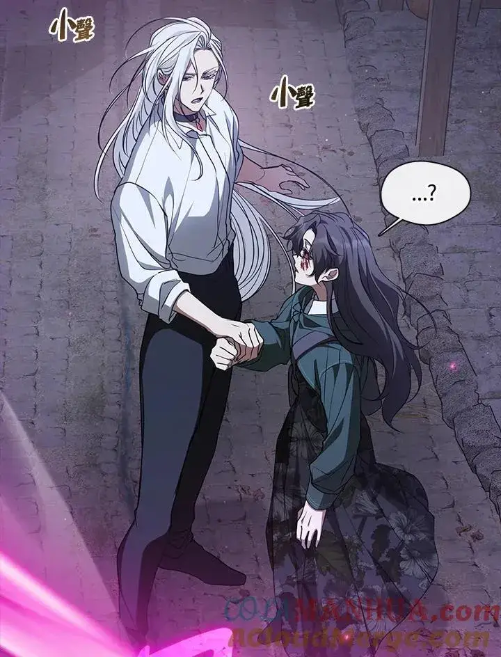 漫画《无法逃离的黑暗》第80话第49张图