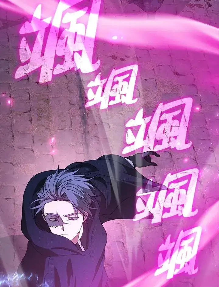 漫画《无法逃离的黑暗》第80话第50张图