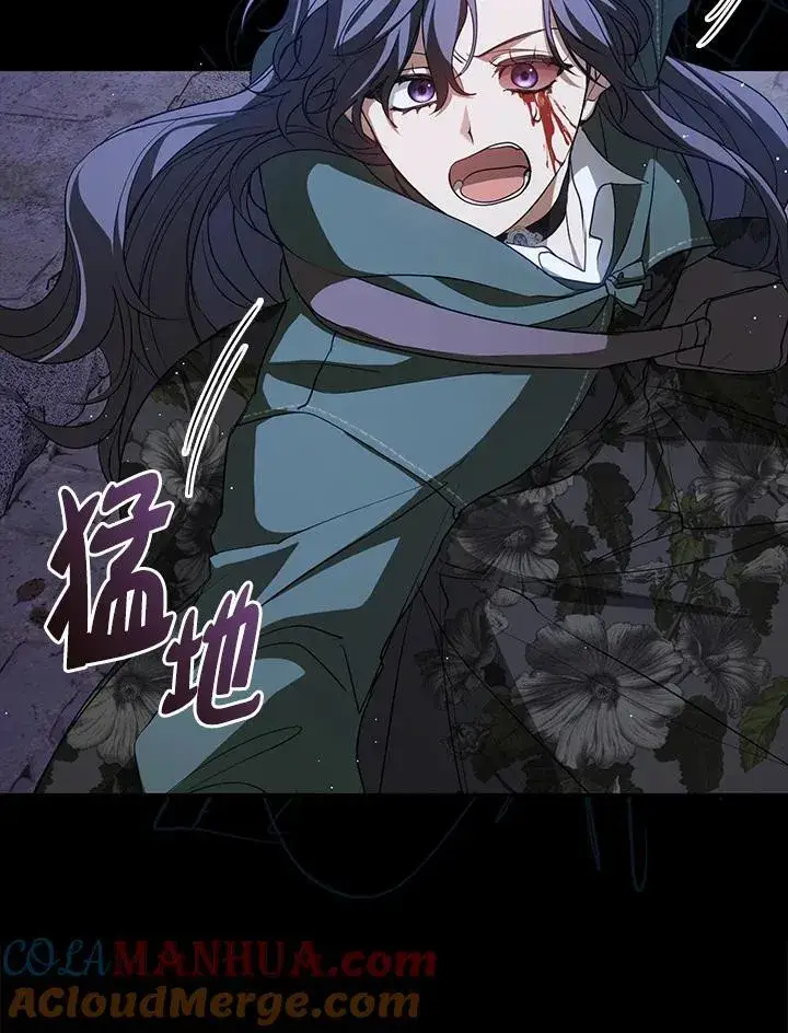 漫画《无法逃离的黑暗》第80话第53张图