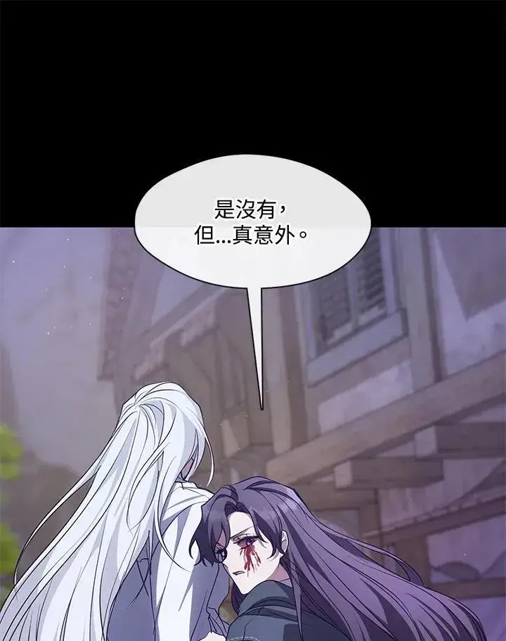 漫画《无法逃离的黑暗》第80话第55张图