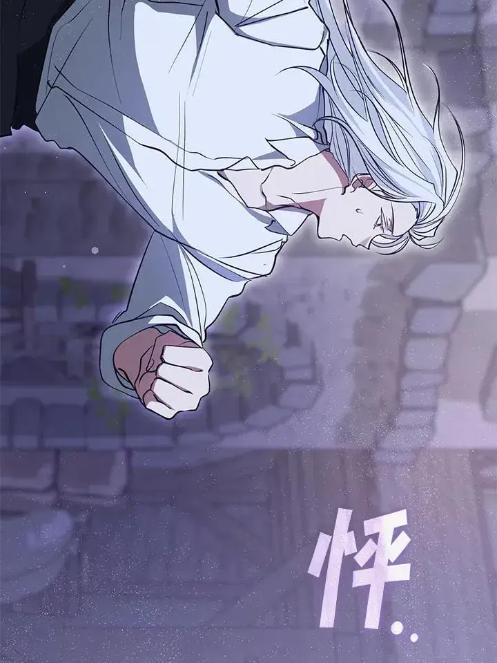 漫画《无法逃离的黑暗》第80话第80张图