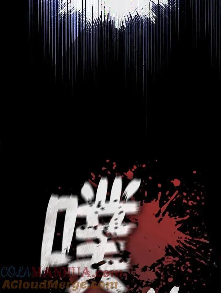漫画《无法逃离的黑暗》第80话第97张图