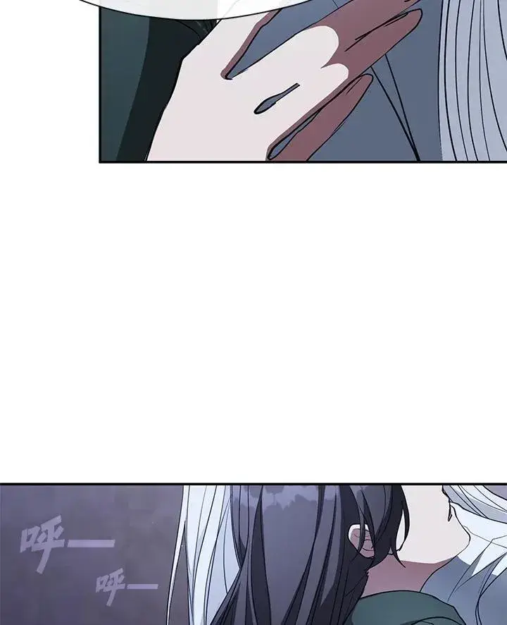 漫画《无法逃离的黑暗》第81话第110张图