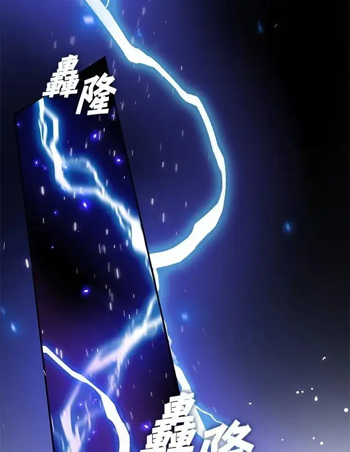 漫画《无法逃离的黑暗》第81话第116张图