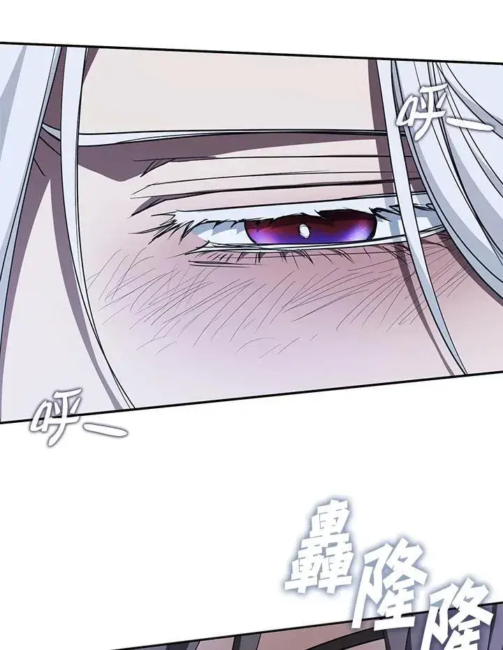 漫画《无法逃离的黑暗》第81话第120张图