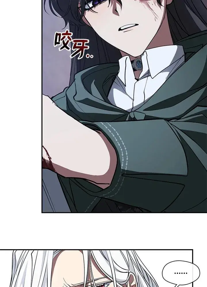 漫画《无法逃离的黑暗》第81话第20张图