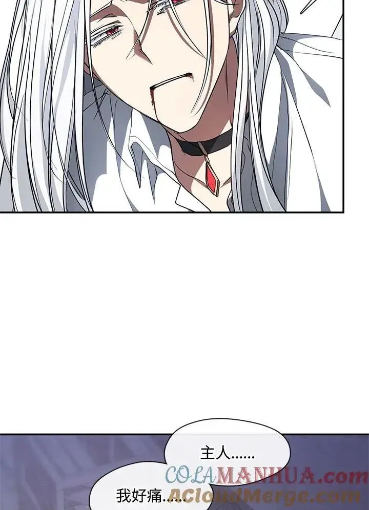 漫画《无法逃离的黑暗》第81话第21张图