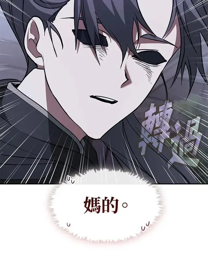 漫画《无法逃离的黑暗》第81话第28张图