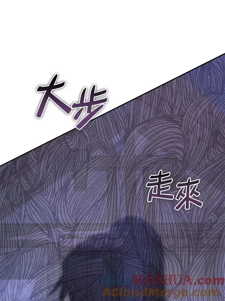 漫画《无法逃离的黑暗》第81话第29张图