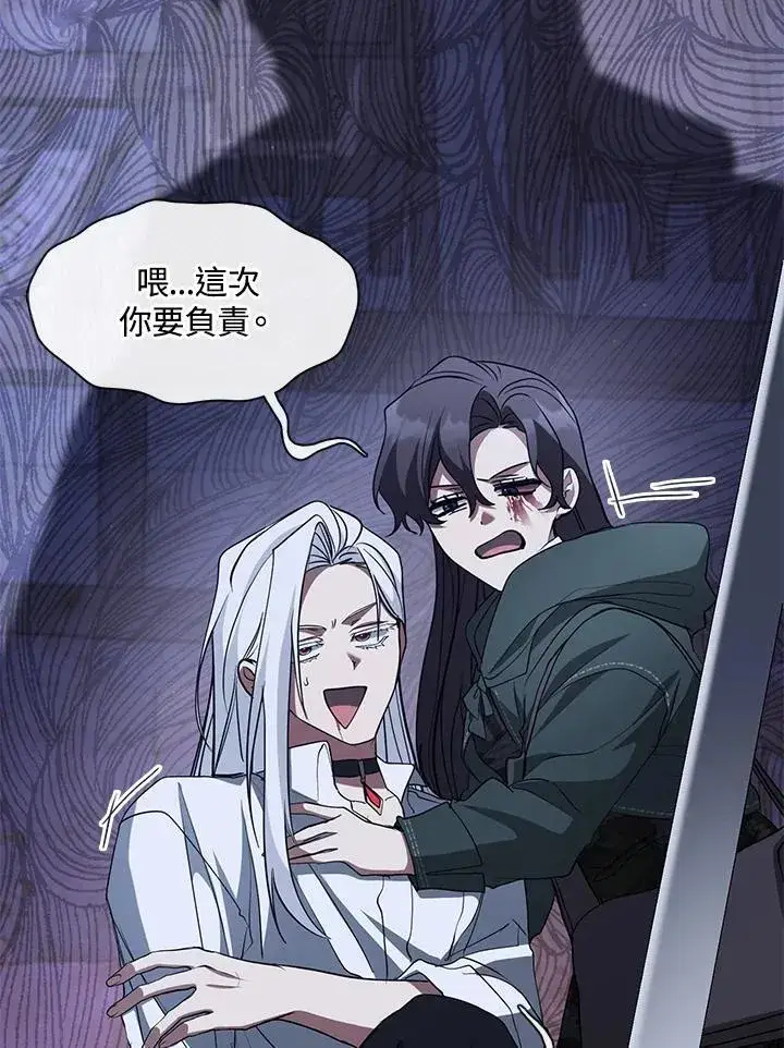 漫画《无法逃离的黑暗》第81话第30张图