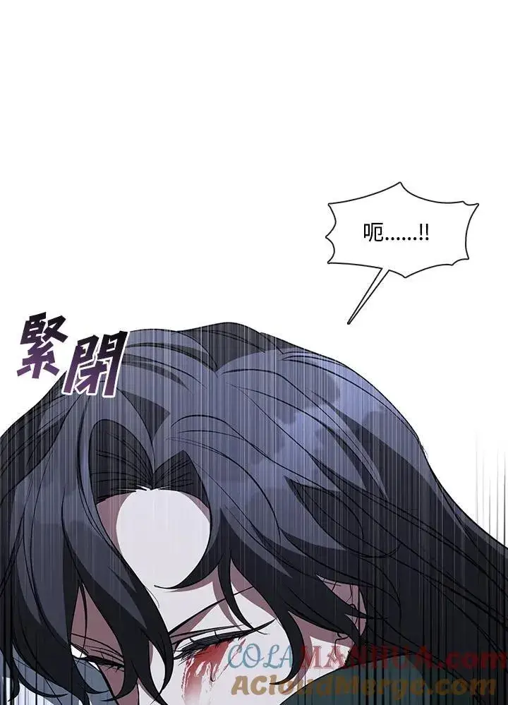 漫画《无法逃离的黑暗》第81话第33张图