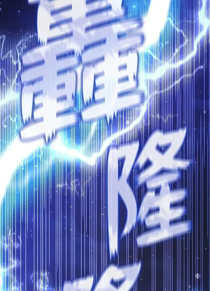 漫画《无法逃离的黑暗》第81话第35张图