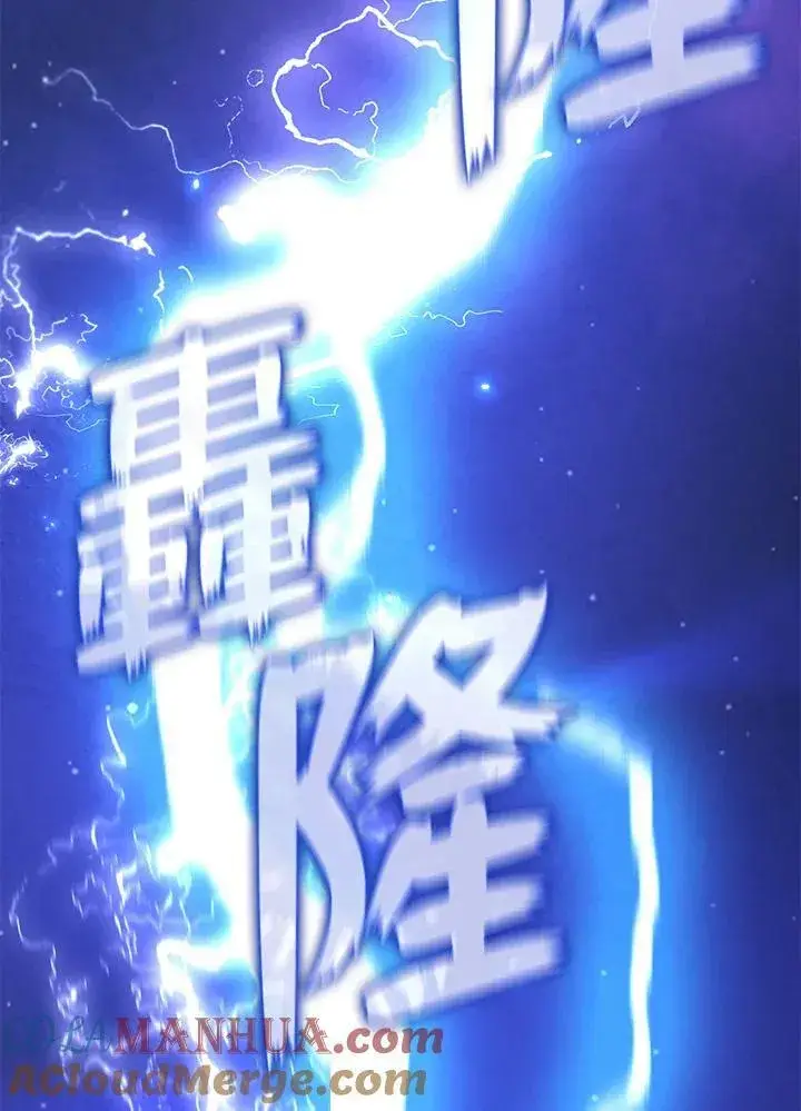 漫画《无法逃离的黑暗》第81话第37张图