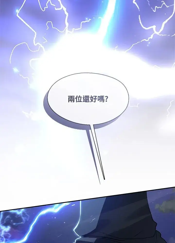 漫画《无法逃离的黑暗》第81话第39张图