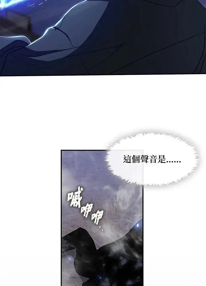 漫画《无法逃离的黑暗》第81话第40张图