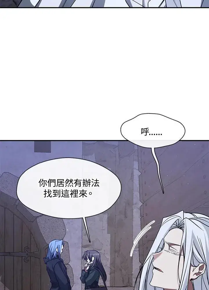 漫画《无法逃离的黑暗》第81话第46张图