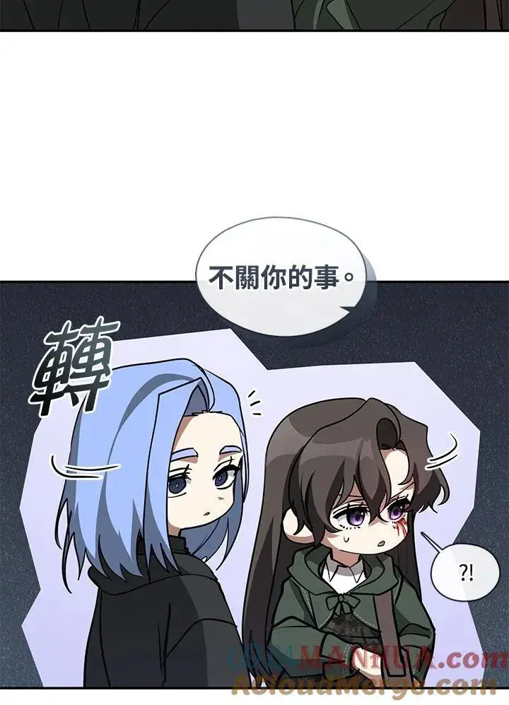 漫画《无法逃离的黑暗》第81话第49张图