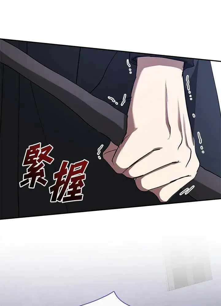 漫画《无法逃离的黑暗》第81话第52张图