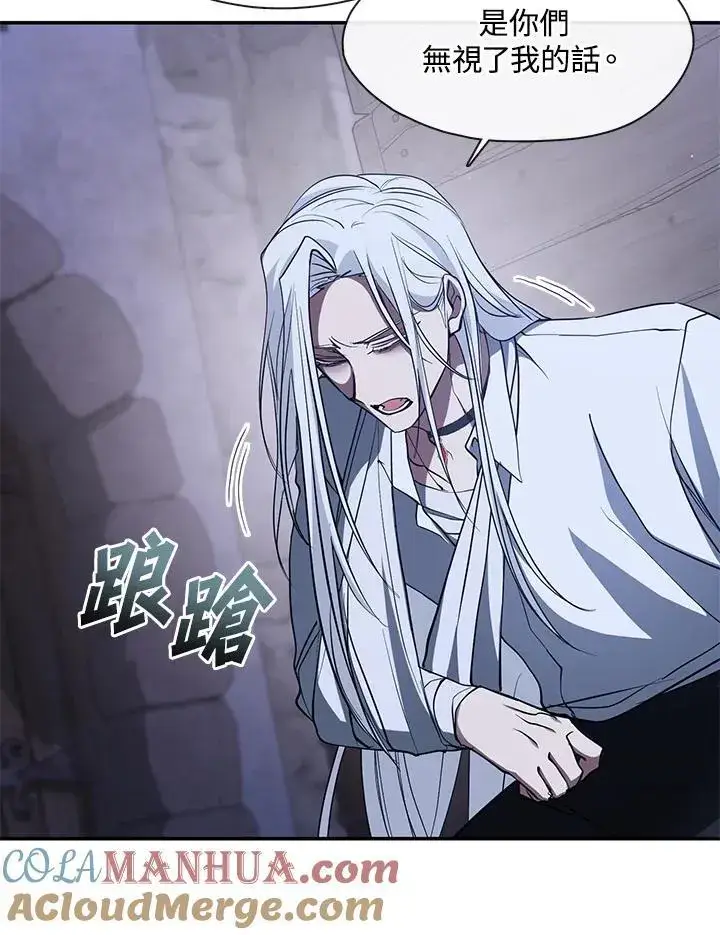 漫画《无法逃离的黑暗》第81话第61张图