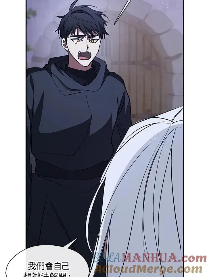 漫画《无法逃离的黑暗》第81话第65张图