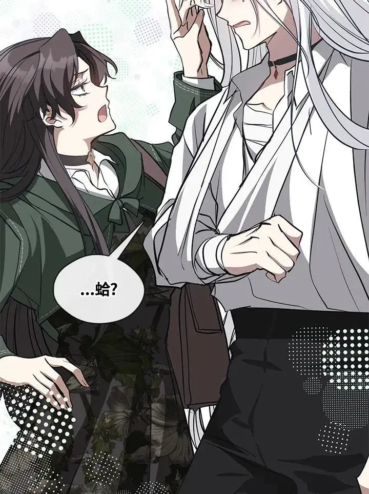 漫画《无法逃离的黑暗》第81话第68张图