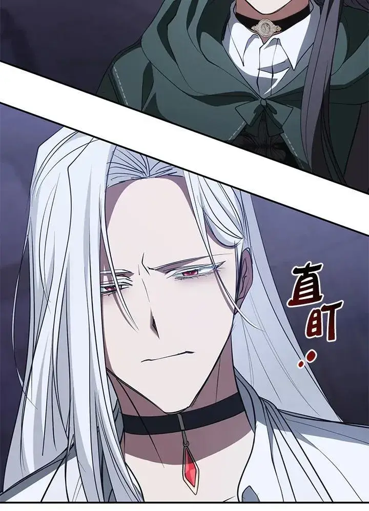 漫画《无法逃离的黑暗》第81话第87张图